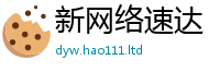 2025年天天免费资料但管家婆中特王中王